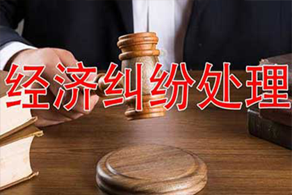 福田收债公司